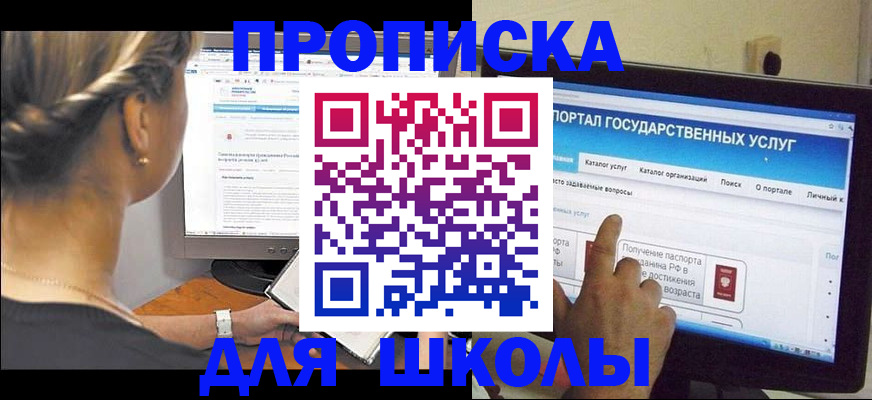 временная регистрация адрес в Волгограде